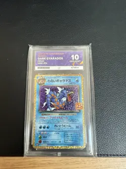 Pokemon Dark Gyarados Celebrations Card 005/025 Japanese 25th ACE 10 [Perf Subs] - Image 1