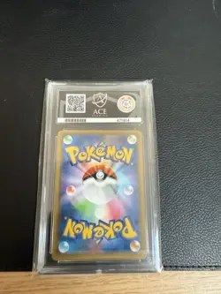 Pokemon Dark Gyarados Celebrations Card 005/025 Japanese 25th ACE 10 [Perf Subs] - Image 2