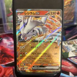 Pokemon TCG M20 Japanese EX Holo Pikachu Reshiram Zekrom Mega Dream 4 Card Lot - Image 3