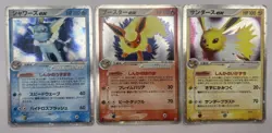 Pokemon Card Vaporeon Jolteon Flareon ex Holon Research Tower Holo 1st Japanese - Image 1