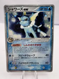 Pokemon Card Vaporeon Jolteon Flareon ex Holon Research Tower Holo 1st Japanese - Image 2