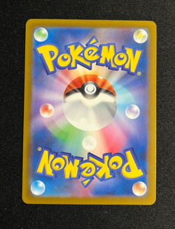 Togekiss 066/193 M2a High Class Pack Mega Dream Ex Holo Japanese Pokemon Card - Image 2