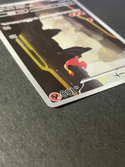 Japanese Seller、Charmeleon 、AR、 169/165、 Sv2a 、Pokemon Card 151 、very good - Image 4