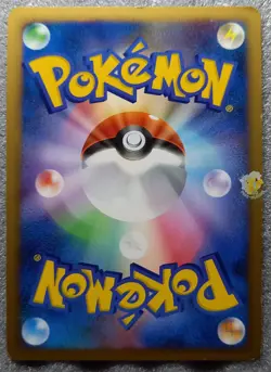 Pokemon 2008 Japanese Galactic Conquest Pt1 - Slaking 074/096 Holo Swirl Card - Image 5