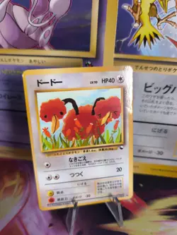 Pokemon Karte Card Vending expansion sheet japanese Doduo Dodu Glossy Exc-NM - Image 1