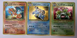 Pokemon Card Charizard Blastoise Venusaur CD Promo 1999 3 Set Holo Japanese - Image 1