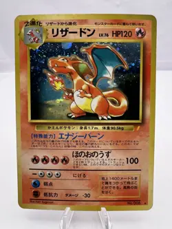 Pokemon Card Charizard Blastoise Venusaur CD Promo 1999 3 Set Holo Japanese - Image 2