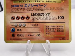 Pokemon Card Charizard Blastoise Venusaur CD Promo 1999 3 Set Holo Japanese - Image 4