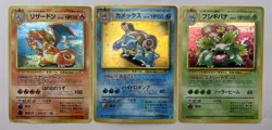 Pokemon Card Charizard Blastoise Venusaur CD Promo 1999 3 Set Holo Japanese - Image 1