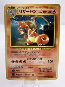 Pokemon Card Charizard Blastoise Venusaur CD Promo 1999 3 Set Holo Japanese - Image 2