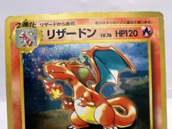 Pokemon Card Charizard Blastoise Venusaur CD Promo 1999 3 Set Holo Japanese - Image 3
