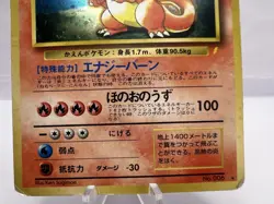 Pokemon Card Charizard Blastoise Venusaur CD Promo 1999 3 Set Holo Japanese - Image 4