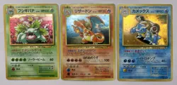 Pokemon Card Charizard Blastoise Venusaur CD Promo 1999 3 Set Holo Japanese - Image 1