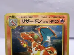 Pokemon Card Charizard Blastoise Venusaur CD Promo 1999 3 Set Holo Japanese - Image 3