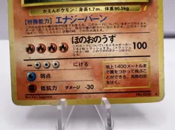 Pokemon Card Charizard Blastoise Venusaur CD Promo 1999 3 Set Holo Japanese - Image 4