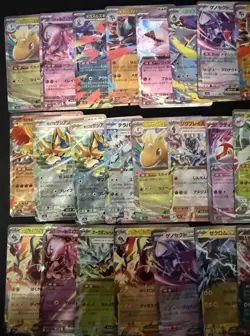 - 44 Card Lot - Pokemon Japanese Holo EX’s - Mega Dream EX M2A - - Image 2