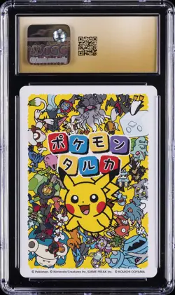 2025 POKEMON PLAYING CARDS JPN POKEMON TARUKA EFFECT CARD SNORLAX CGC 10 PRISTIN - Image 2