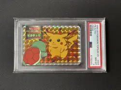 1998-1999 Pokemon Japanese Topsun VS Pikachu and Squirtle Prism Holo PSA 8 - Image 1