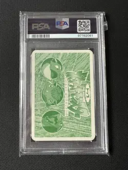 1998-1999 Pokemon Japanese Topsun VS Pikachu and Squirtle Prism Holo PSA 8 - Image 2