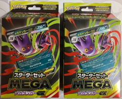 Pokemon Card Game Starter Set MEGA Mega Gengar ex Japanese Set of 2 - Image 1