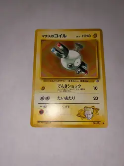 Lt. Surge Magneton No. 81 - Gym Heroes - Common - Japanese Pokemon - NM - Image 1