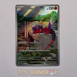 Koraidon 105/SV-P - Shiny Treasure EX 1 Box Purchase Promo - Thai Pokemon - Image 1