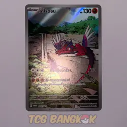Koraidon 105/SV-P - Shiny Treasure EX 1 Box Purchase Promo - Thai Pokemon - Image 2