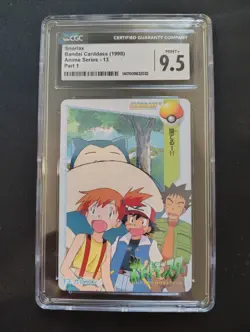 CGC 9.5 (10 HIGHER) SNORLAX #13 1998 POKEMON JAPANESE BANDAI CARDDASS VENDING - Image 1