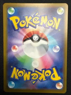 Mega Froslass ex 036/193 Holo Pokemon M2a MEGA Dream ex Japanese Near Mint - Image 2