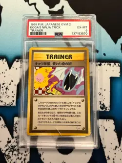 1999 POKEMON JAPANESE GYM 2 TRAINER KOGA'S NINJA TRICK PSA 6 - Image 1