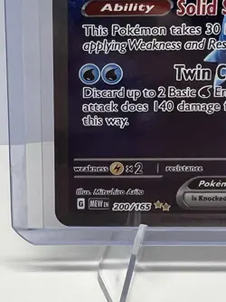 Pokemon Scarlet & Violet 151 TCG Blastoise EX 200/165 Sir Special Illustration - Image 5