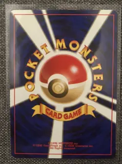 Giovanni's Magikarp No. 129 - Pokemon TCG Gym Challenge Japanese - NM/Mint - Image 2