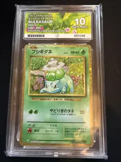 Pokemon TCG Bulbasaur #1 Classic Collection Ace Gem Mint 10 Jpn Holo pristine - Image 1