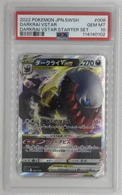 2022 Pokemon JPN SWSH Darkrai VSTAR #8 Darkrai VSTAR Starter Set PSA 10 Gem Mint - Image 1