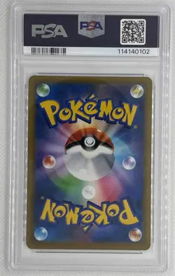 2022 Pokemon JPN SWSH Darkrai VSTAR #8 Darkrai VSTAR Starter Set PSA 10 Gem Mint - Image 2