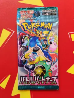 SEALED Pokemon Battle Partners Booster Pack [Japanese] [US Seller] - Image 1