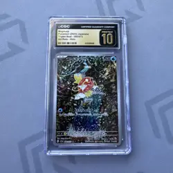 Pokemon Magikarp Triplet Beat Japanese Art Rare #080 CGC 10 Pristine - Image 1