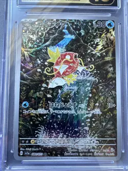 Pokemon Magikarp Triplet Beat Japanese Art Rare #080 CGC 10 Pristine - Image 4