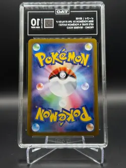 Eevee 196/SV-P 2024 Pokemon Japanese Promo Let’s Start A Pokemon Battle TAG 10 - Image 2