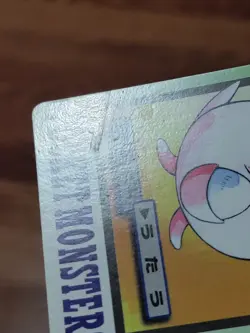 MP Pokemon Card Japanese - Chansey No. 113 - Bandai Carddass - Image 2