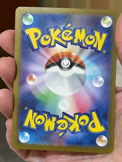 POKEMON KABUTO 140/165 vs2a HOLO POKE BALL POKEMON CARD 151 JAPANESE - Image 2