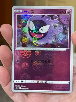 POKEMON GASTLY 021/071 s10a REVERSE POKEBALL DARK PHANTASMA NM JAPANESE CARD - Image 1
