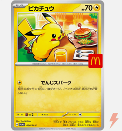 Pikachu 020/M-P Mc's Promo - Pokemon Card Japanese MEGA Brand NEW for Collection - Image 3