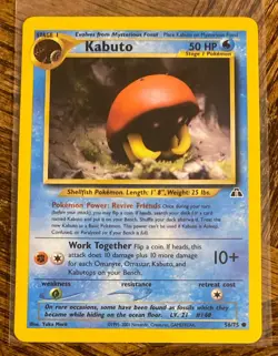 2001 POKEMON NEO DISCOVERY KABUTO CARD 56/75 STAGE 1 50 HP - Image 1