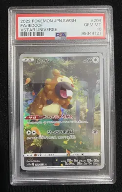 Bidoof 204/172 s12a vstar universe AR PSA 10 Japanese Pokemon Card - Image 1