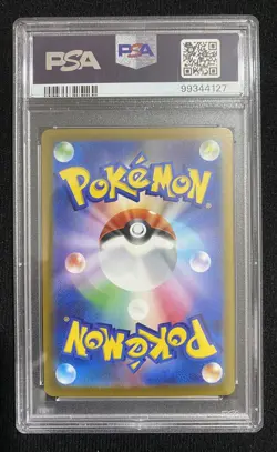 Bidoof 204/172 s12a vstar universe AR PSA 10 Japanese Pokemon Card - Image 3