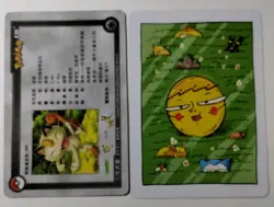 Lot of 2 Meowth Pokemon Cards ID and Pokkedo Uyen X2 Collection Bundle - Image 5