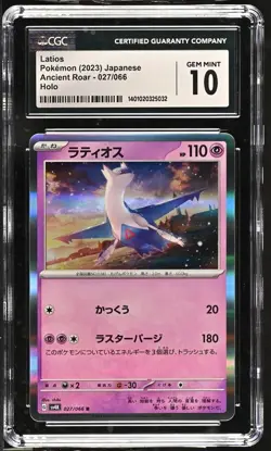 CGC Gem Mint 10 Latios Holo 027/066 Pokemon Japanese Ancient Roar sv4K - Image 1