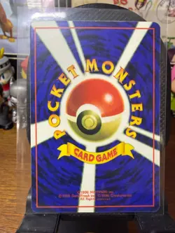 Pokemon TCG RARE Vintage Japanese Vending Sticker! MAGMAR! - Image 2