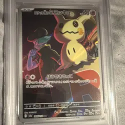 Pokemon Team Rocket's Mimikyu 205/193 M2a Mega Dream Ex Art Rare Holo PSA 10 - Image 1